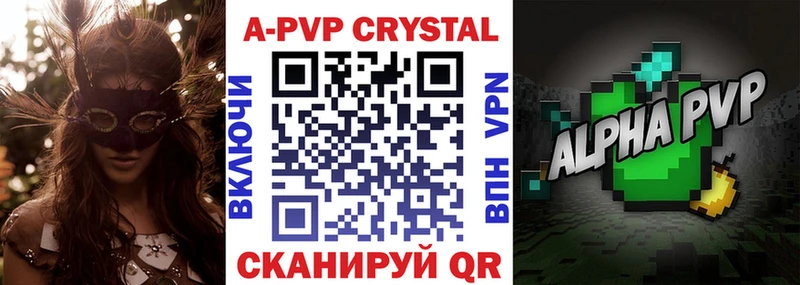 Где купить наркотики Ужур A PVP  Кокаин  Галлюциногенные грибы  Меф  Бошки Шишки  ГАШИШ 
