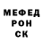 МЕТАДОН белоснежный Serdar Halnazarow