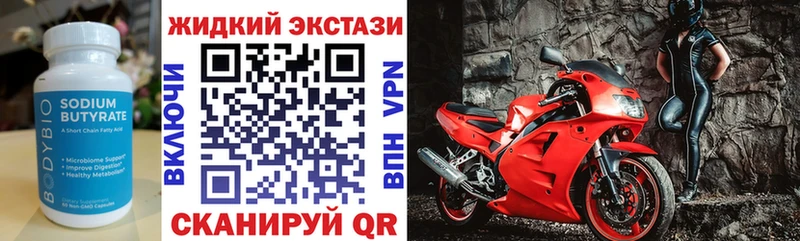 магазин    hydra ССЫЛКА  Бутират BDO  Ужур 