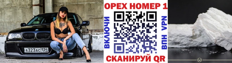 где купить наркоту  МЕГА онион  COCAIN FishScale  Ужур 