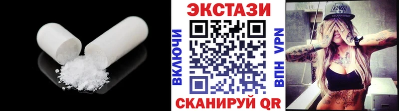 закладки  Ужур  Экстази mix 