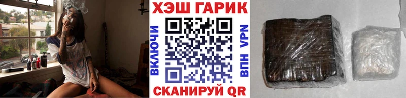 мориарти телеграм  дарнет шоп  Ужур  Гашиш индика сатива 