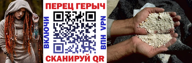 Героин Афган  kraken ссылки  Ужур 