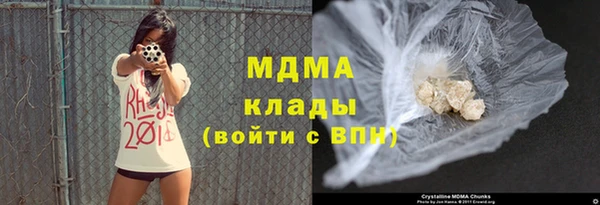 mdpv Аркадак