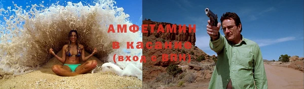 mdpv Аркадак