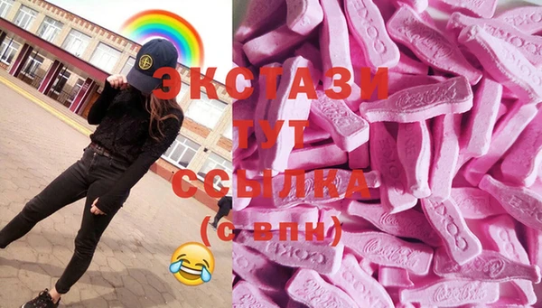 кокаин премиум Покачи
