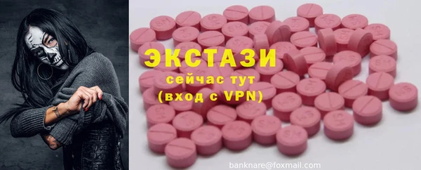 спиды Арсеньев