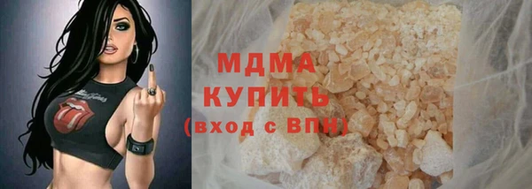 бутик Армянск