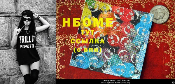 спиды Арсеньев