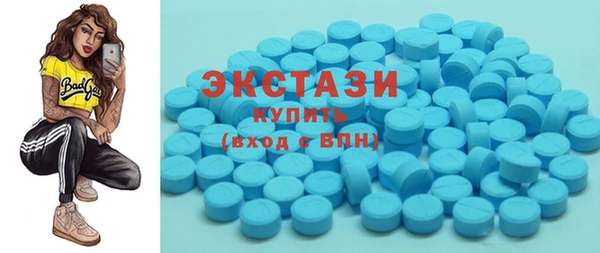 спиды Арсеньев