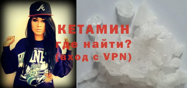 бутик Армянск