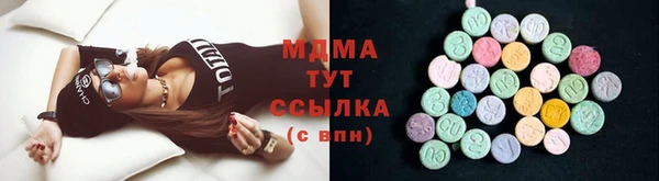 бутик Армянск