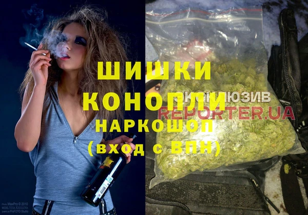 бутик Армянск