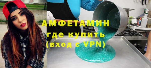 спиды Арсеньев
