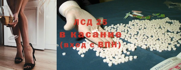 бутик Армянск