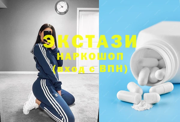 бутик Армянск