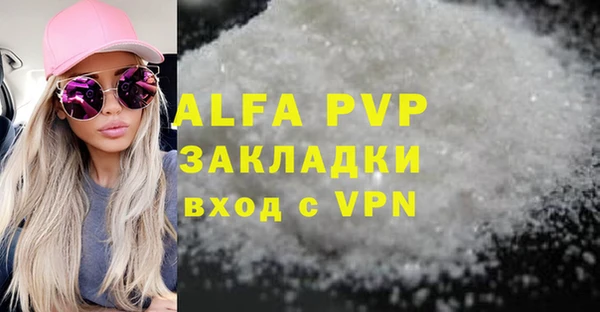 бутик Армянск