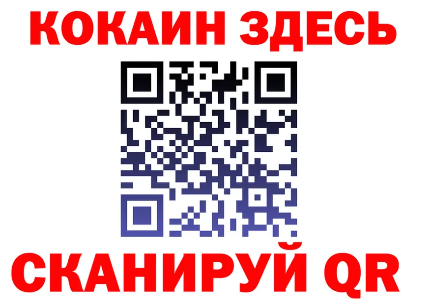 ГЕРОИН VHQ ссылка shop MEGA Ужур
