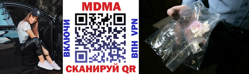 MDMA crystal  Ужур 