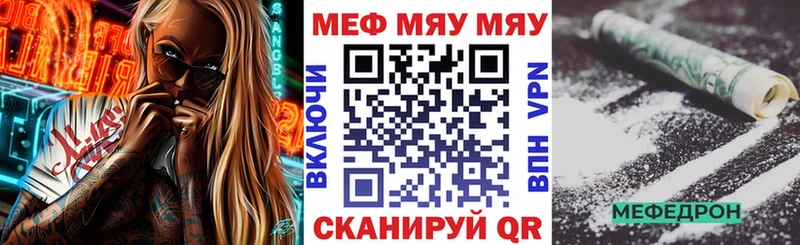 закладки  Ужур  МЯУ-МЯУ мяу мяу 