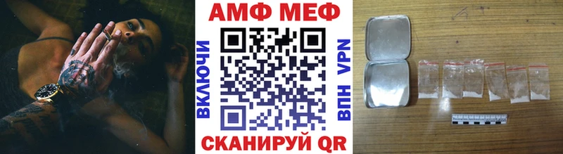 закладки  Ужур  Метамфетамин Декстрометамфетамин 99.9% 