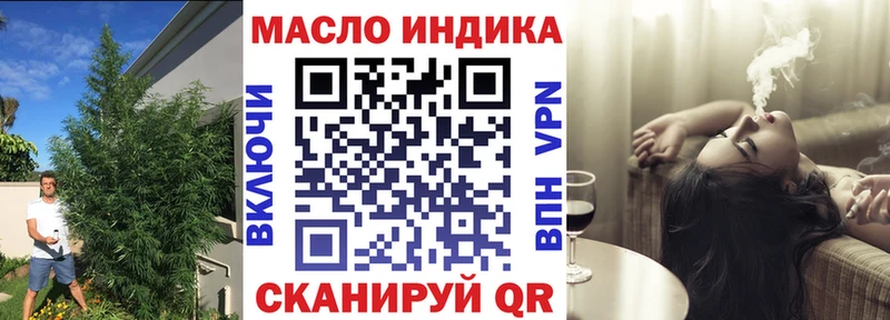 хочу наркоту  Ужур  ТГК вейп 