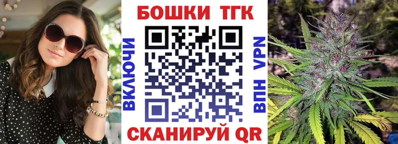 нарко площадка состав Ужур Канабис ГИДРОПОН